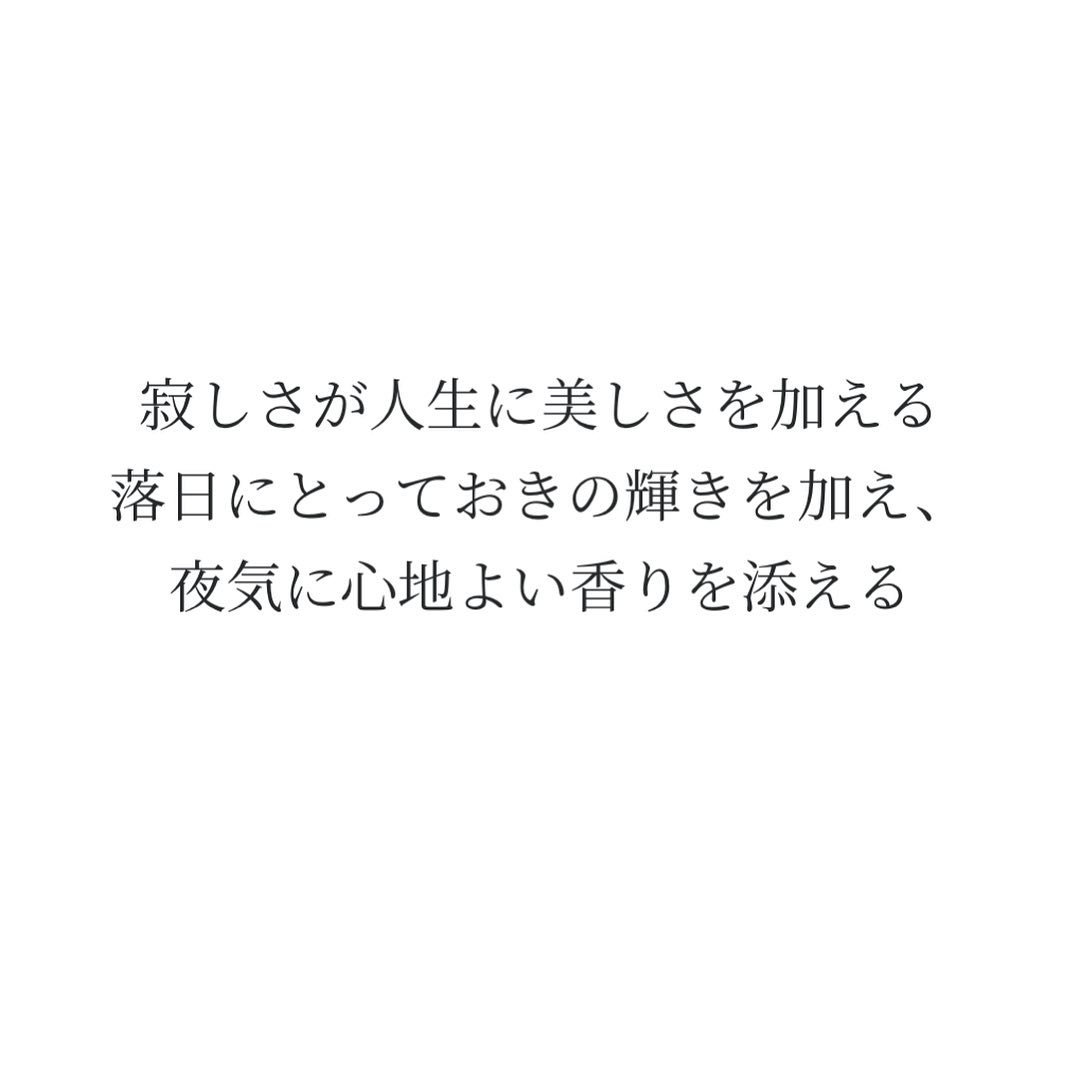 今年は金木犀がひと月も早く咲いてしまい、痛切な物足りなさを感じていた10月でしたが、なんと再びに、匂ってまいりました。まるでこちらの思いを察したように、意を得たように、四季の循環に倣うようにして、戻ってきてくれたそれだけで、胸の中のもやもやさえすっ飛んで、楽しい弾みが胸に宿ります。この高揚感、この花だけがつれてくる、胸のふくれるような心地よさです。今日もいちりんあなたにどうぞ。寂しさが人生に美しさを加える落日にとっておきの輝きを加え、夜気に心地よい香りを添える-ヘンリー・ロリンズLoneliness adds beauty to life.It puts a special burn on sunsets and makes night air smell better.-Henry Rollinsキンモクセイ 花言葉「謙虚」