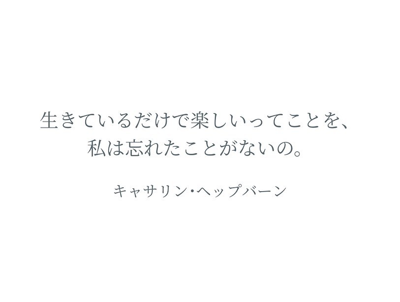 キャサリン・ヘップバーン◎グラジオラス 花言葉「思い出」