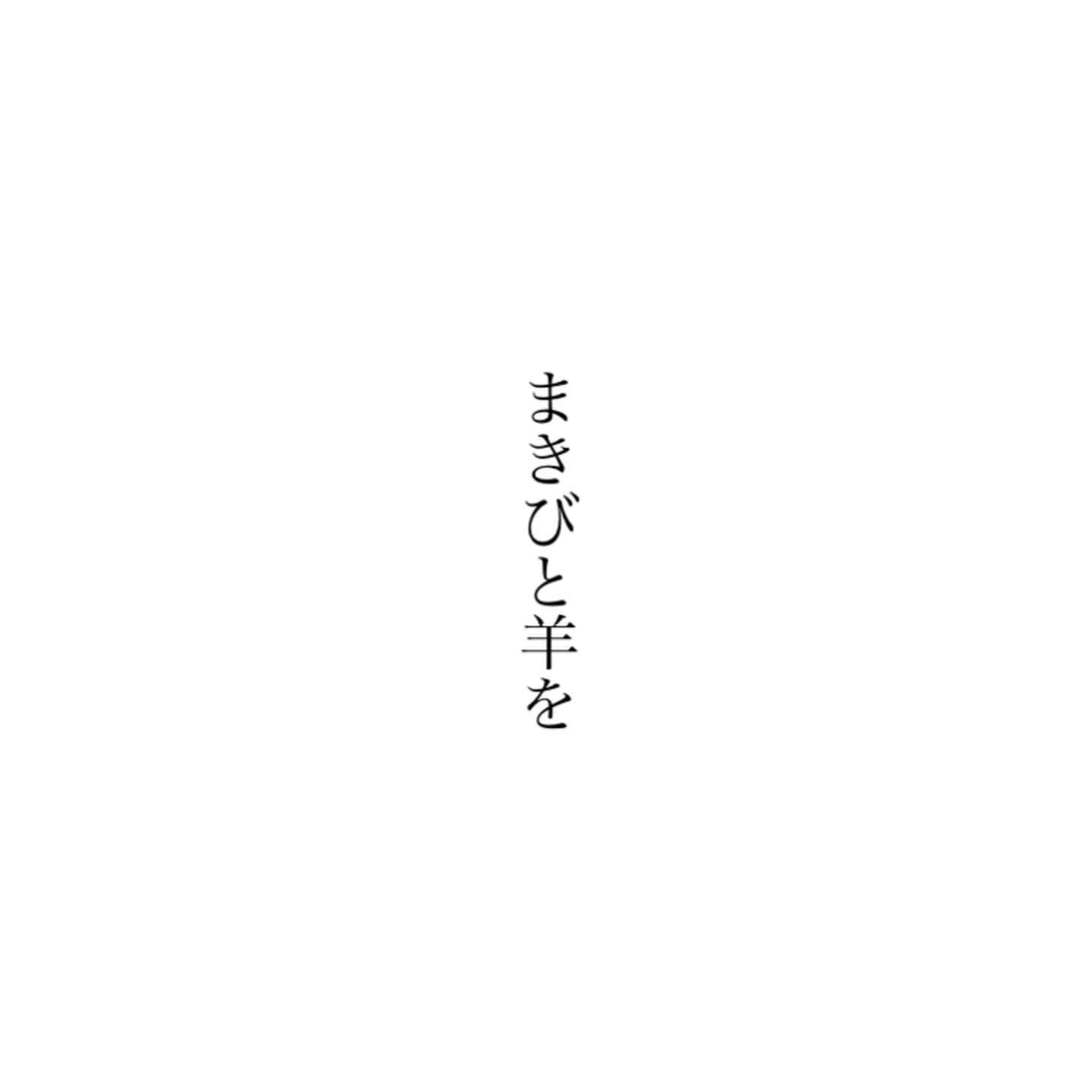 クリスマス・キャロルとはクリスマス聖夜に歌われる讃美歌のこと。キリスト教の文化圏においてキリスト誕生を祝う歌で...