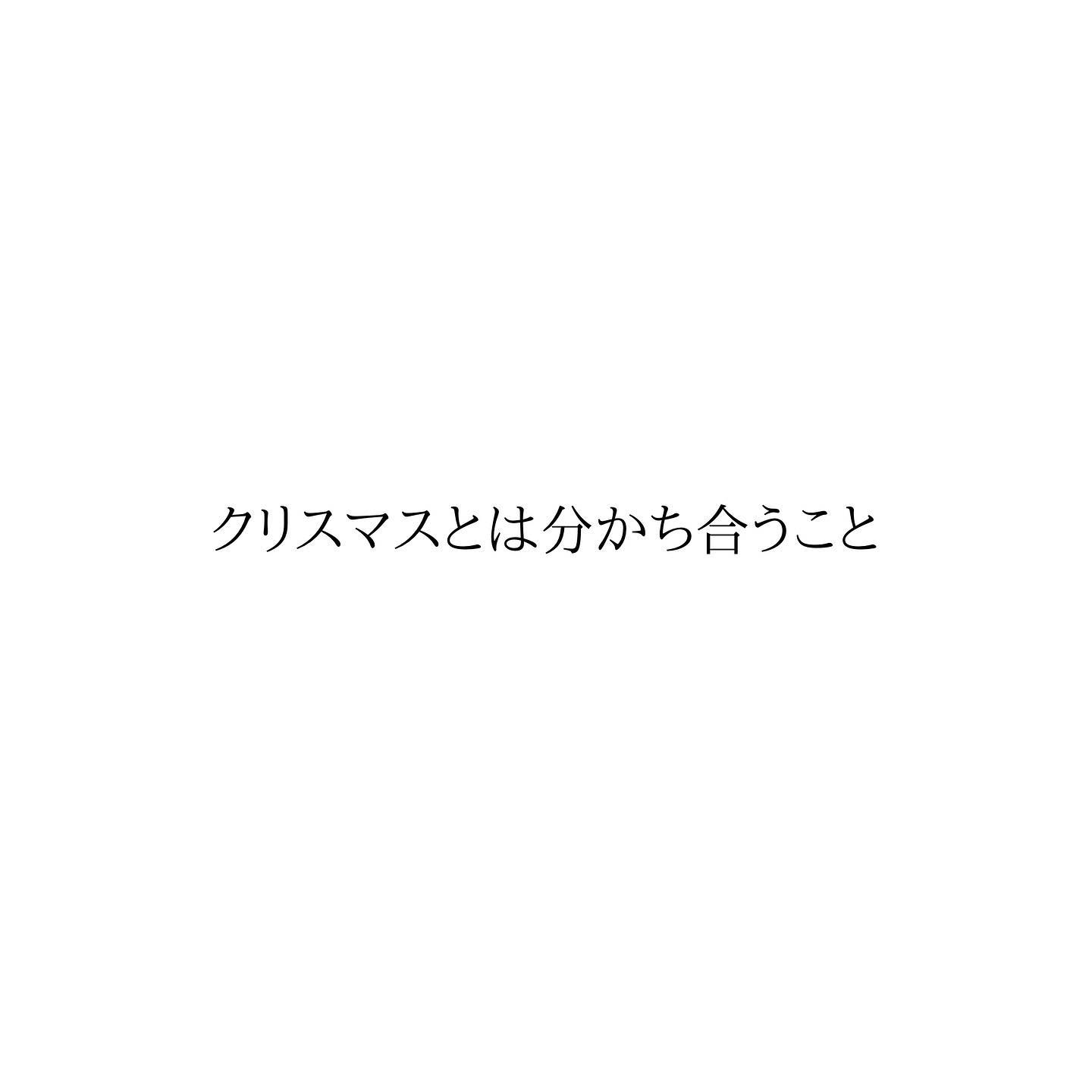 クリスマスツリーの先端にあるトップスターはイエスの降誕を知らせるベツレヘムの星です。その星は、金星木星といった...